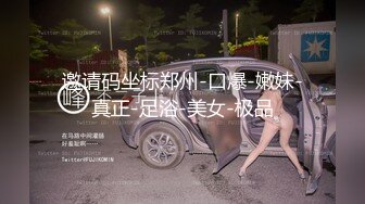 风骚御姐网吧勾搭游戏小伙，【人间水蜜桃】美女尤物当前，小伙果断关机驱车登门啪啪，粉嫩鲍鱼美乳长腿，狂干高潮无套