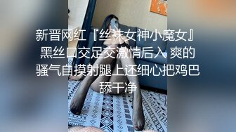 小三正被日的很爽的时候 三个大汉破门而入揍的也爽