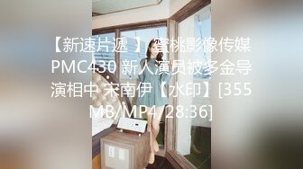 [MP4]STP26813 操巨乳女技师&nbsp;&nbsp;揉着大奶掰骚穴 跪着深喉口交 后入撞击奶子晃动 VIP0600