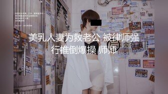 ✿超颜值极品✿颜值巅峰唯美女神〖狐不妖〗刚满18的我 被迫吃老师的鸡巴，粉嫩小穴湿粘淫汁 无套爆肏虚脱