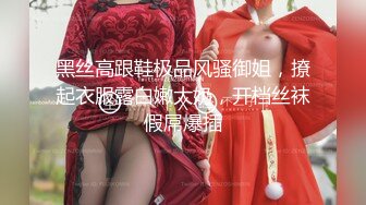 小鲜肉把肌肉大哥眼睛蒙上和他做爱,大哥发现后把他操了个痛快