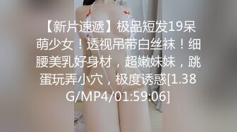 180模特妹57妹妹叫的惨绝人寰～让我兴奋的抓着她头发就是用力后入，顶死这个背着男朋友出来偷吃的骚逼