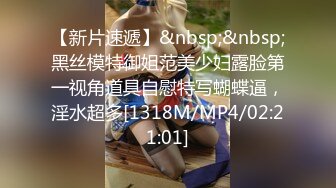 [MP4/ 829M] 老枪探花重金约炮大二学生妹BB非常嫩