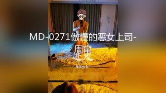 [2DF2] 91大神jinx 酒店约炮02年小嫩妹后入口爆精夜太多了流了妹子一身_hd_ev[MP4/96MB][BT种子]