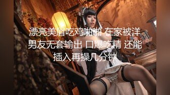 [MP4/ 586M]&nbsp;&nbsp;超火爆极品女神番外短片新作-无套怒操粉嫩无毛美穴 高潮口爆内射