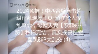 [MP4]淫娃学妹极品网红学生妹淫荡反差婊▌司雨▌旗袍欲女玩具抽刺粉嫩阴道