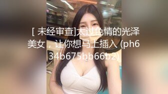 外表甜美少女！年纪不大超会玩！干净嫩穴棒子抽插，爽的淫水直流，高潮喷水，表情很享受