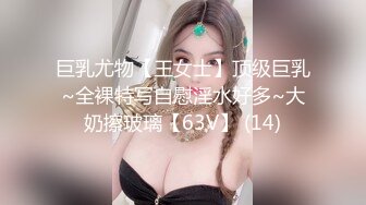 【新片速遞】 JK装清纯美少女！姐妹花一起！小尺度全裸诱惑，比个奶心，掰开嫩穴看看，妹妹很是呆萌[242MB/MP4/00:43:53]