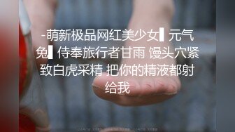 ❤️漂亮高跟黑丝少妇脱光吃鸡 口含双屌尽情轮番泄欲在车上被巨根狂插 淫水直流 精液射一肚子