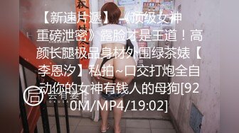 [MP4]勾搭足浴女技师全程拍摄 带回房间开操特写口交 性感身材站立后入