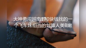 国内换妻巅峰，绿帽献妻（最新换妻还有28部已上传下面平台免费看）