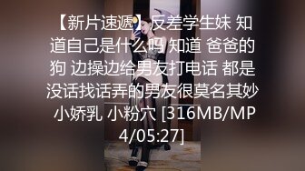 精东影业 JD-125 亚马逊神奇女侠大战美国队长-米娅