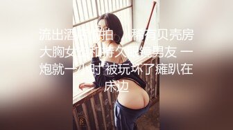 清纯白嫩小仙女小姐姐『萌之乖乖』✿突袭小姨子，舔阴内射，一线天白虎嫩穴插出白浆直接把她干到高潮