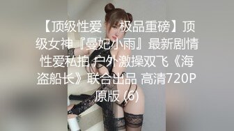 【新片速遞】【某某门事件】第144弹 吃个瓜❤️俄乌战争❤️炮火连天❤️毛妹用炮弹自慰，嫩逼被炮弹插入太刺激了！[130.42M/MP4/00:05:55]