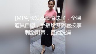 175CM大长腿模特儿，被灌醉后被带回酒店玩弄，小穴还很粉，身材一级棒颜值高，色狼还拍小视频给朋友炫耀战绩 (1)