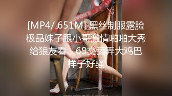 [MP4/ 464M] 气质风骚颜值又高的轻熟女跟小哥激情啪啪，让小哥一边舔逼一边草穴