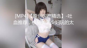 [MP4/ 360M] 漂亮美眉吃鸡啪啪 上位骑乘啪啪打桩 边操边喷 白虎粉鲍骚水超多 内射