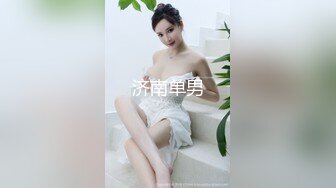 人妻教师淫情地狱