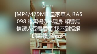 蜜桃影像传媒 PMC-048 色经理舔鲍狂操年轻女下属 金宝娜