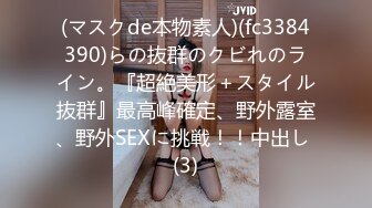 [MP4/ 298M]&nbsp;&nbsp;极品萝莉超狂尺度隐藏版可愛美乳粉穴肉包』14.99美金新作今晚放浪不羁性爱原声影片流出