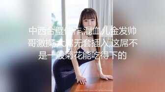 [MP4/ 880M]&nbsp;&nbsp;风流美少妇真骚露脸大秀直播，让小哥揉奶玩逼，摸着小哥滚烫的大鸡巴套弄吸吮真鸡巴骚