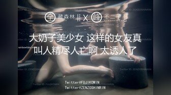 [MP4]最新曼妙身材白丝花嫁美少女▌可爱兔▌主人调教情节 美足情色足交 怪物触手攻没嫩穴潮吹爆浆