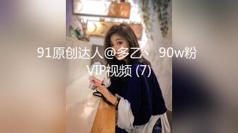 大佬【粉红君】，花了5千约神似影视女演员【赵露思】的高冷气质女神，活好嗲叫不停说太大了 (6)