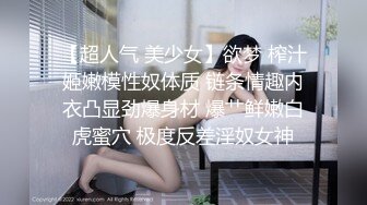 [MP4/ 3.21G] 超极品的妞子，天然大奶子听大哥指挥穿上性感的黑丝让大哥爆草抽插，淫水多多骚逼特写展示