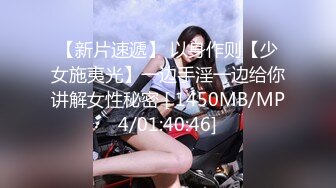 [MP4/328MB]2023-3-7乐橙酒店偷拍年轻情侣下午开房妹子张开腿等侯男友第二炮