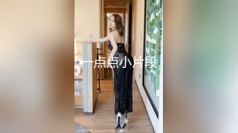 【风格多变 泄密】▶▶极品童颜系网红⭐HoneyMomo⭐看起来很幼的合法萝莉 可盐可甜