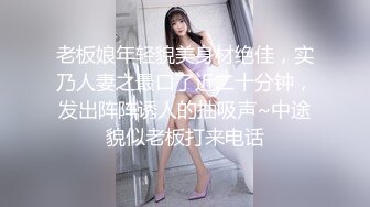 海角社区禁忌叔嫂乱伦大神安婉儿 兄弟出差和老嫂子偷情要求兄弟嫂穿小日子合服你比我老公厉害