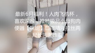 賓館偷拍性感美女被情人操的滿口淫語大叫喜歡你操我