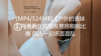 大神蛙哥-夜间酒吧旁街头搭讪巨乳美女