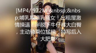 [MP4/ 1.14G] 花臂纹身美少女！小男友居家操逼！坚挺白嫩美乳，蹲着抓屌吸吮，骑乘位操肥唇骚穴，操完再自慰