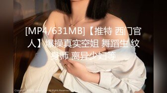 精东影业JDYP-014 找大奶妹子陪着去赌钱