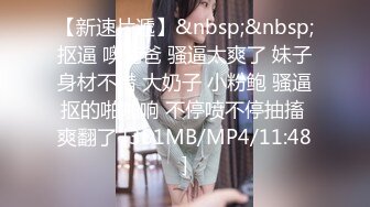 【OnlyFans】逃亡JJ爱KK，狂干群P，大型淫乱场面，两人真实夫妻，女的身材超级棒，群p的场面太过震撼 16