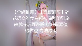 重磅精品！推特杜蕾斯年度人物大妞创始人【BY大王】福利视图，香艳美女高质量外围会员群资源PYQ投稿 (12)