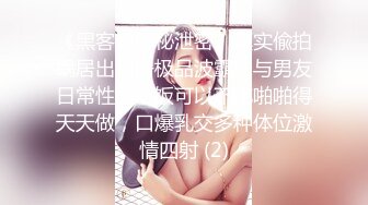 鸭哥寻欢深夜极品高端外围，齐逼牛仔短裤修长美腿，花臂纹身拨开内裤舔逼，翘屁股扣穴特写猛操屁股