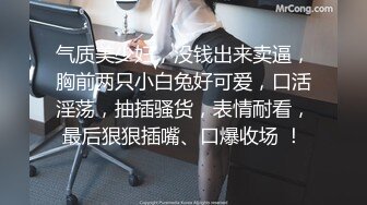 蜜桃影像传媒 PMC-072 竟给自己戴绿帽叫男模一起操妻子 乔安(苏婭)