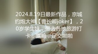 [MP4]樱子老师和大表哥浴室激情奋战，艹得樱子不带停，你艹那么久 害得我洗冷水澡，我感冒了怎么办，久也是错误！