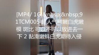 [MP4/1236MB] 老哥带个还没干过妹子的弟弟和兄弟壹起4P艹B,弟弟挺害羞,不善言语,艹B有点生疏