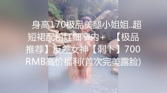 反差萝莉萌妹『一只没有感情的废物』超极品合法卡哇伊小萝莉，一线天白虎嫩穴美鲍让人想忍不住亲一口！