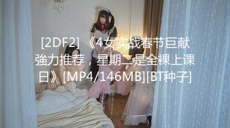 [MP4]【国产AV荣耀❤️推荐】蜜桃传媒精品新作PMC55-变态小弟要求亲哥嫂嫂当面做爱 道德沦陷 兄弟淫乱3P