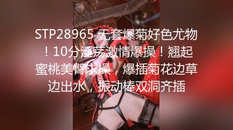 OF韩国极品TS美人妖「lin002200」【第29弹】和金主爸爸在监狱皮带风的情趣酒店约会