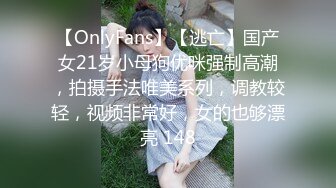 高颜值华裔女孩与男友私拍啪啪视频（和集）流出，漂亮美乳，口交，捆绑，激情爆操