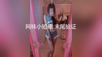 极品尤物网红女神，干净无毛肥穴，发骚大尺度自慰，跳蛋道具轮番上，搞的嫩穴淫水直流