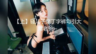 【美乳丰臀唯美啪啪】极品丰臀网红『欧菲莉』唯美性爱私拍 极品丰臀骚货的小穴让大屌欲罢不能 高清1080P原版 (3)