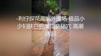 高颜值牛仔裤低胸小姐姐到酒店约会 温柔痴缠用力抱住好爽好销魂 大长腿笔直白嫩扛起啪啪抽送狠狠深入