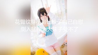 后入模特女友