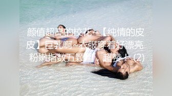 国产高潮流白浆喷水在线观看